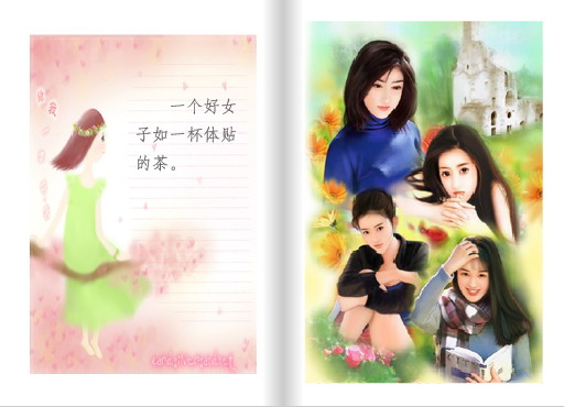 ����Ů��_��԰