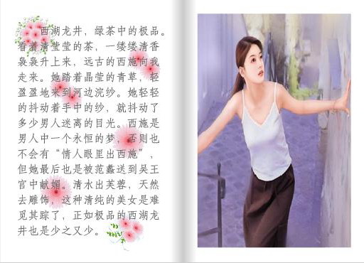 ����������_��԰