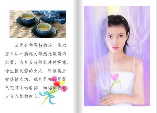 ����,��ˮ,����,Ů��_��԰