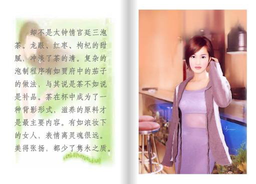 ��͢���ݲ�_��԰