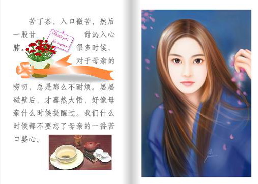 �ඡ��_��԰