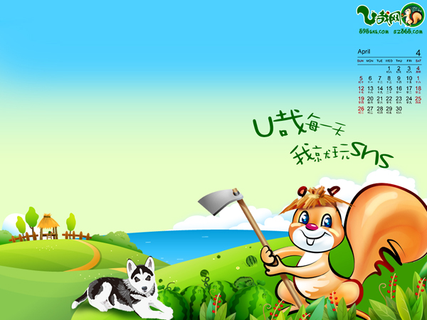 ����ũ������ͼƬ