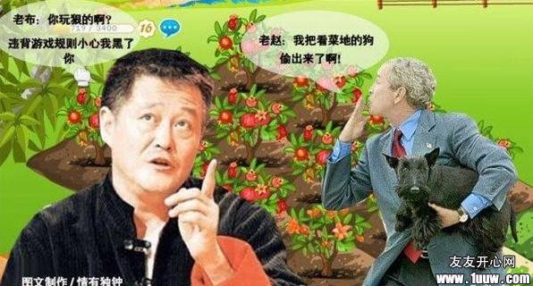 ����ũ������ͼƬ