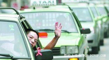 6�����⳵˾��